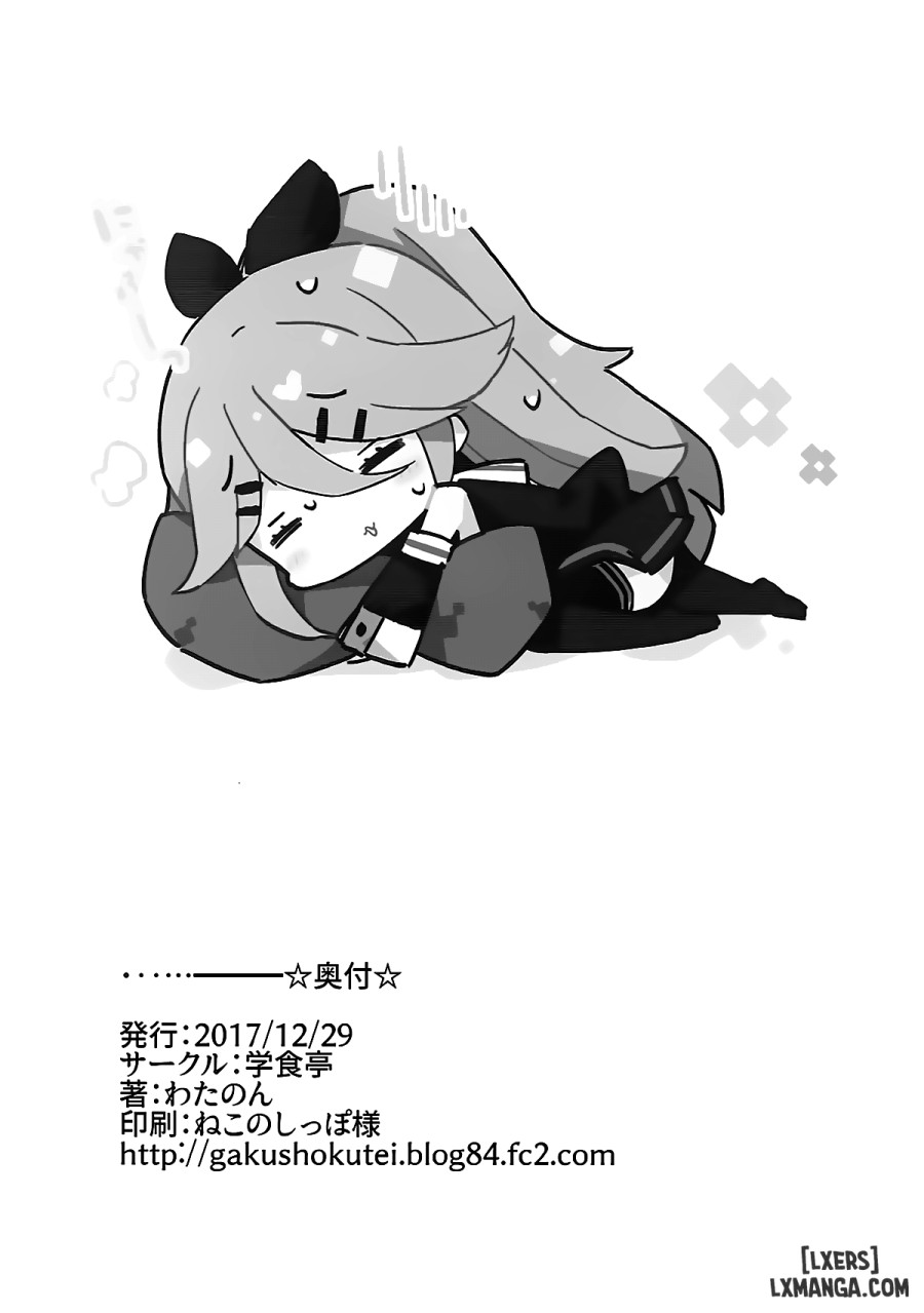 Papa no Kanbyou shichau mon 