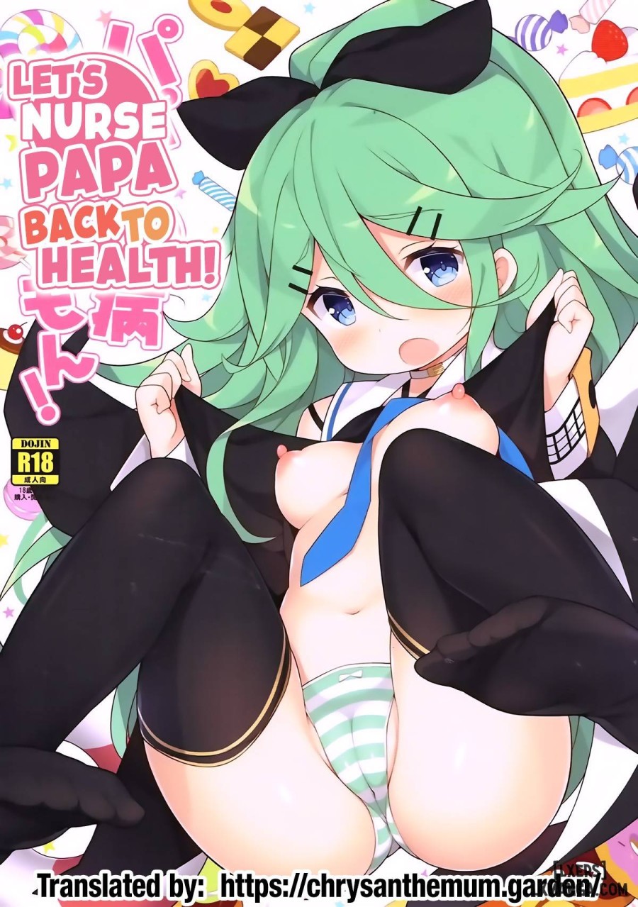 Papa no Kanbyou shichau mon 