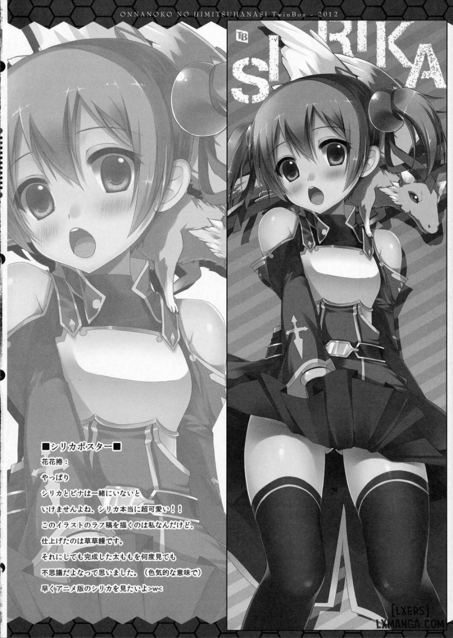 Onnanoko No Himitsubanashi 