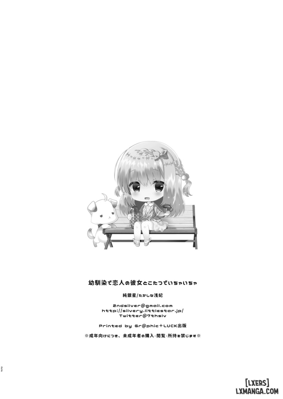 Osananajimi de Koibito no Kanojo to Taiiku Souko de 