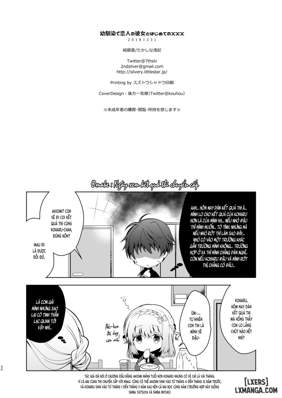 Osananajimi de Koibito no Kanojo to Taiiku Souko de 