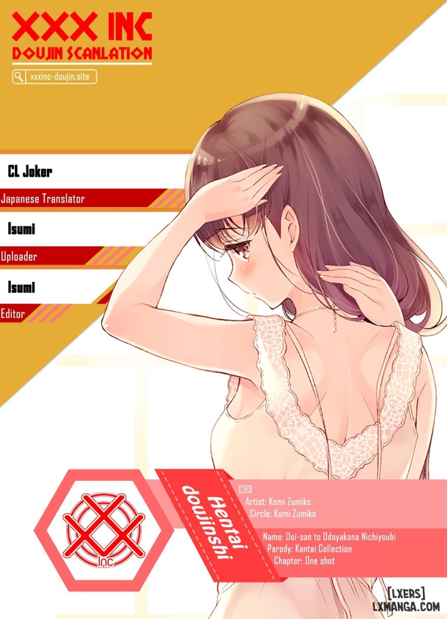 Ooi-san to Odayakana Nichiyoubi 