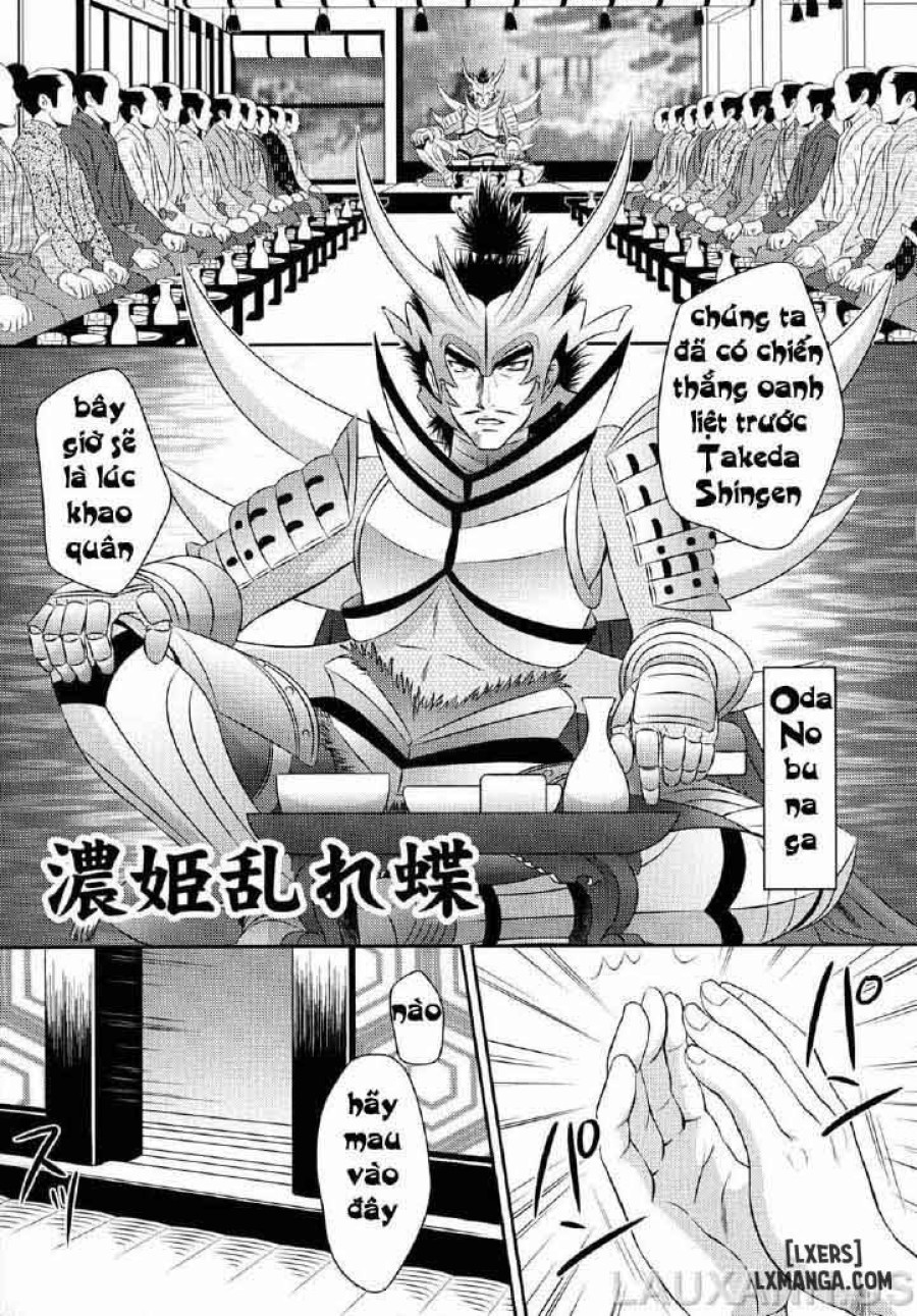 Nouhime Midare Chou 
