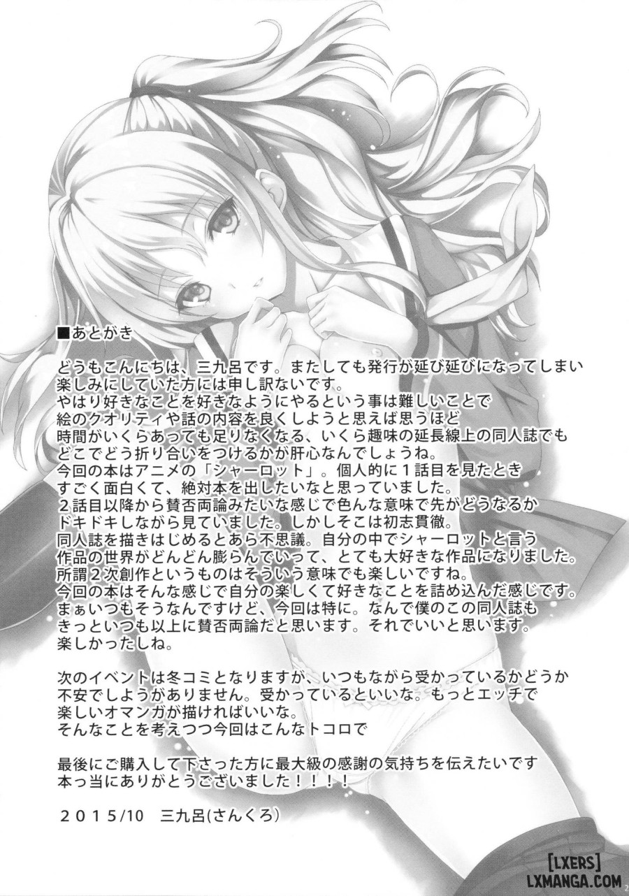 Nouryoku Hatsujou 