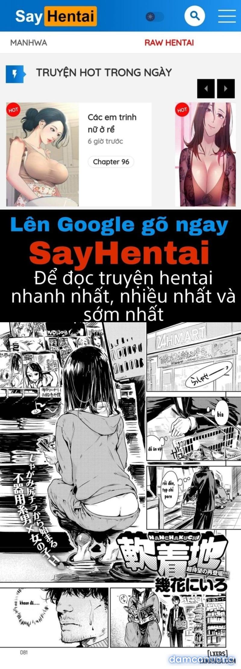 Nanchakuchi 