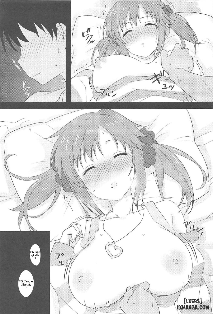 Nandaka Sukoshi, Atsukunai desu ka 