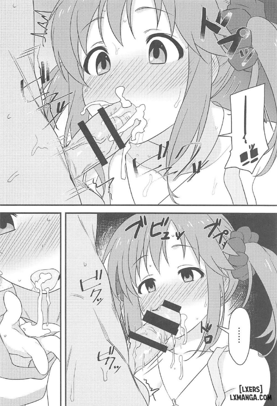 Nandaka Sukoshi, Atsukunai desu ka 