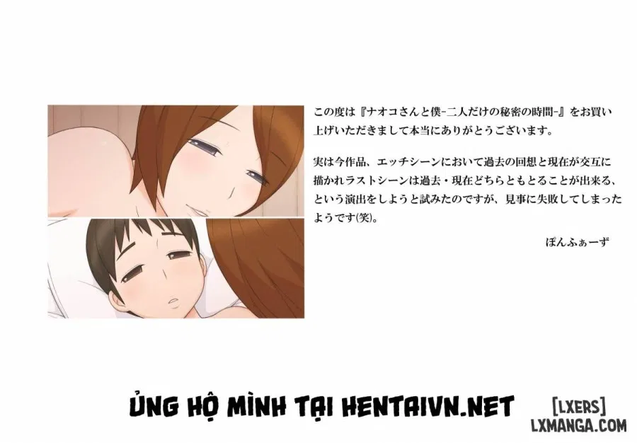 Naoko-san to Boku -Futaridake no Himitsu no Jikan 