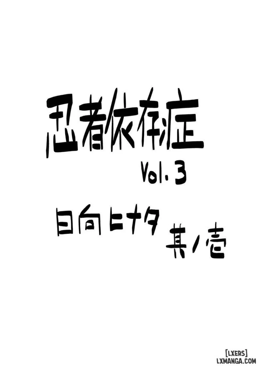 Ninja Dependence 3 