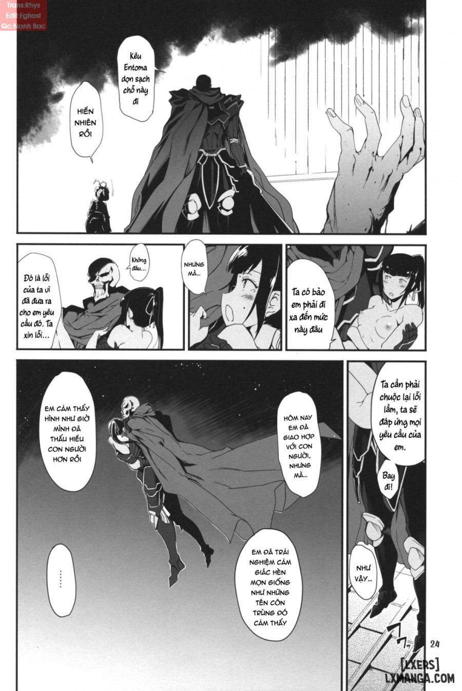 Narberal no kougou 