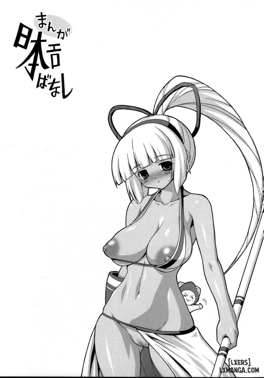 Nippon Ero Banashi 