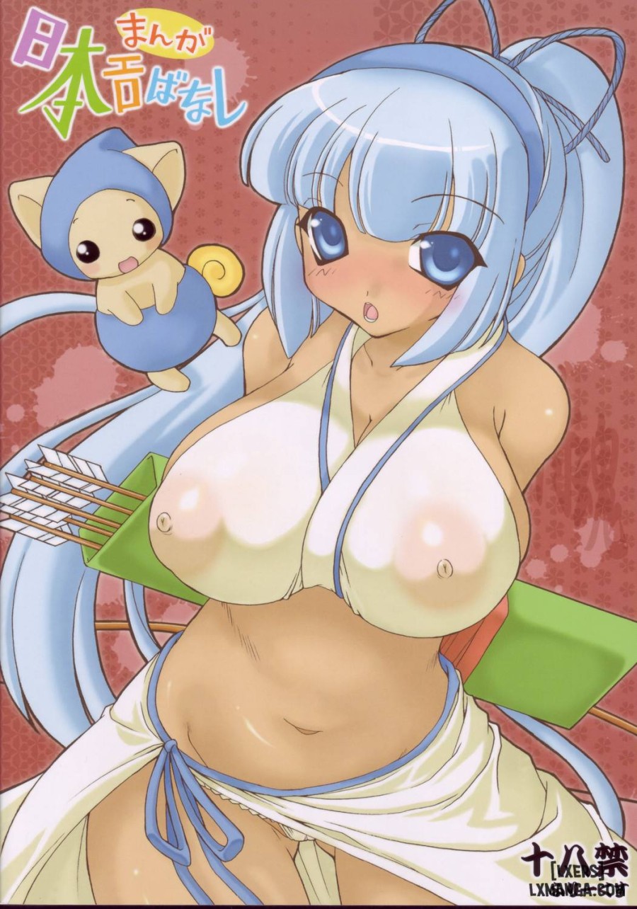 Nippon Ero Banashi 