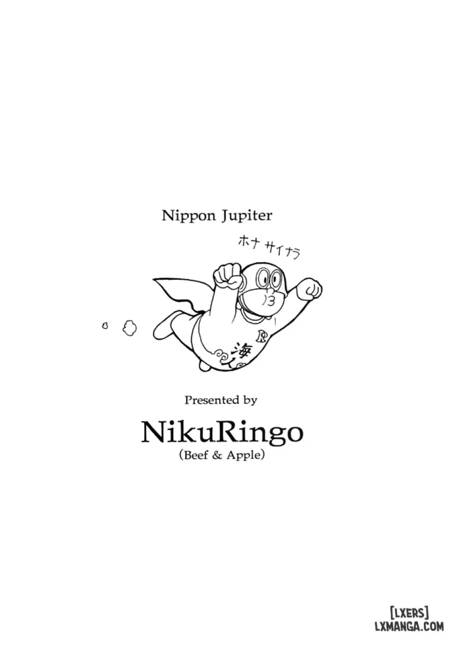 Nippon Mokusei 