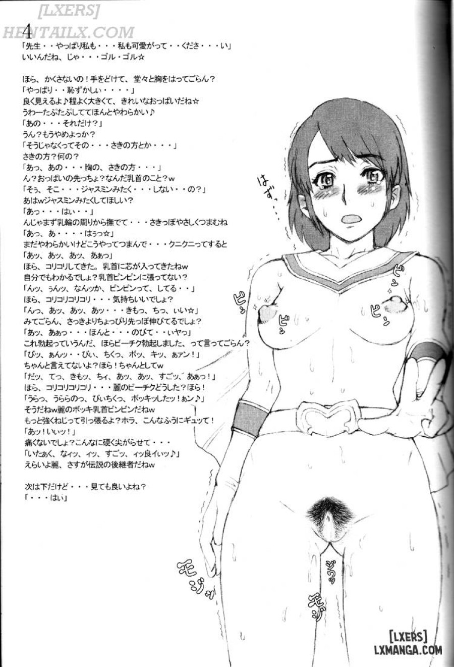 Nippon Onna Heroine 
