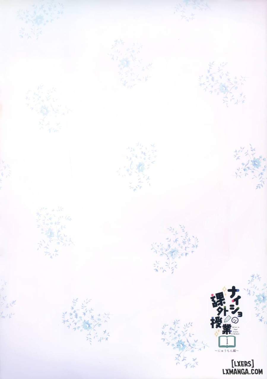 Naisho no Kagai Jugyou 