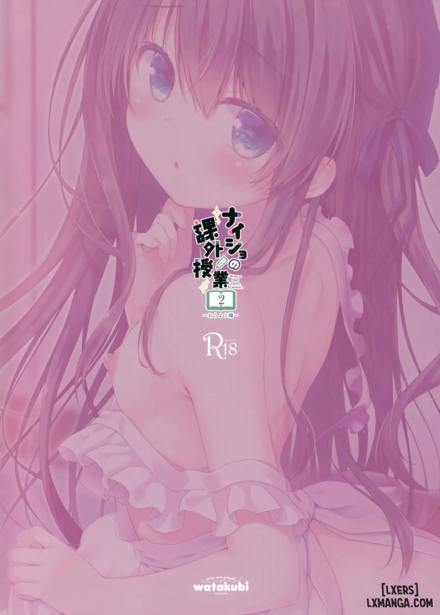 Naisho no Kagai Jugyou 