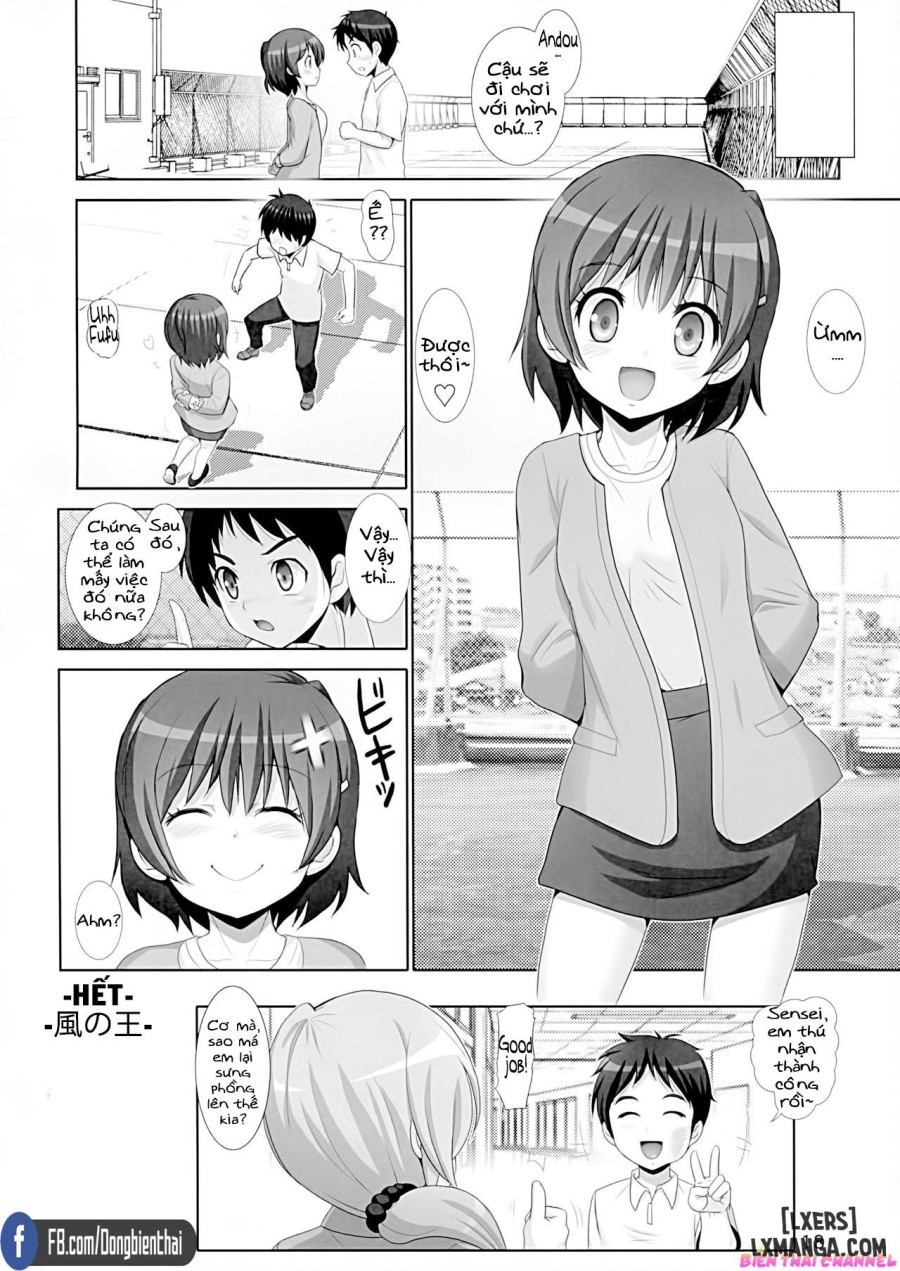 Naisho no Kagai Jugyou 