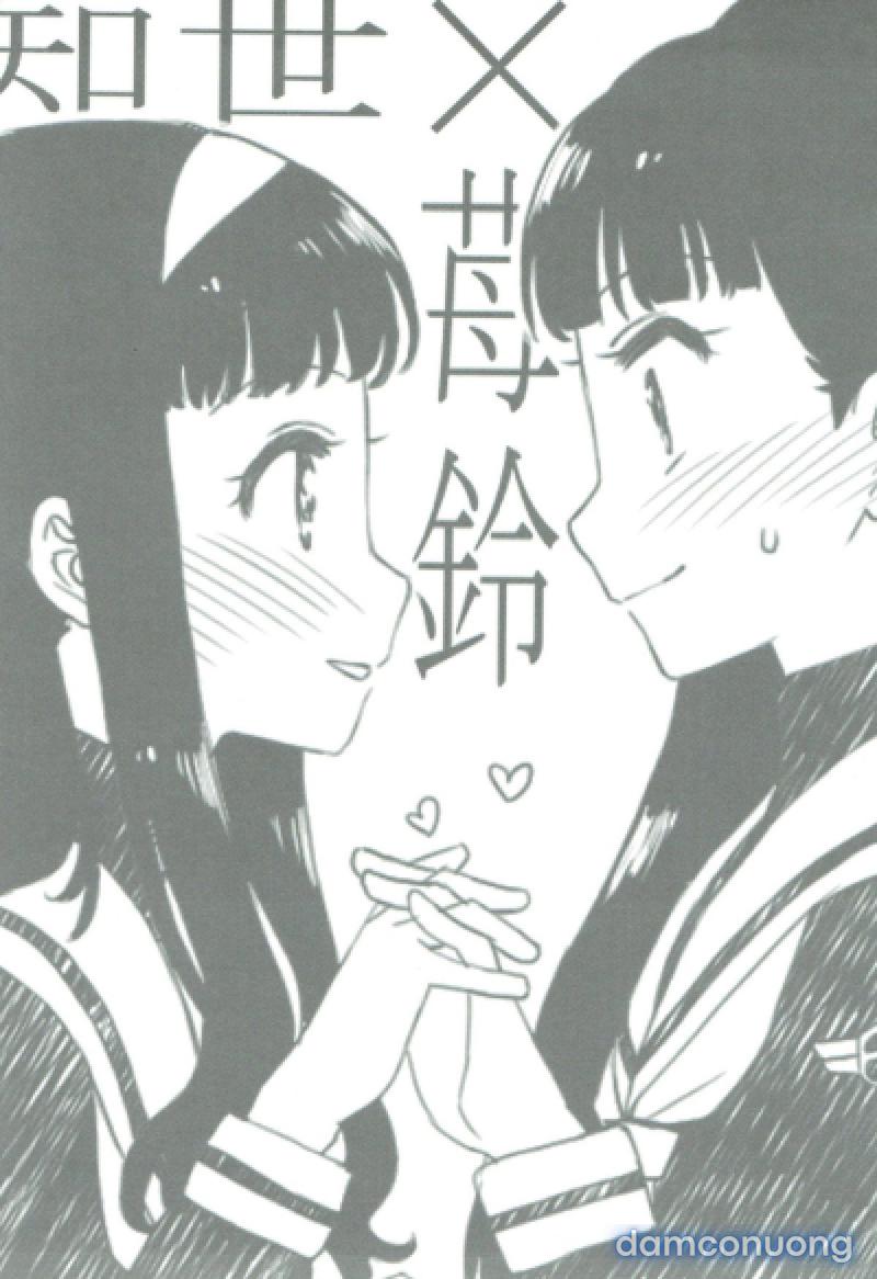 Nitamono Doushi 
