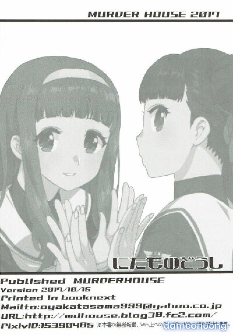 Nitamono Doushi 