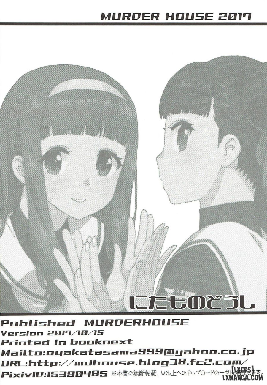 Nitamono Doushi 