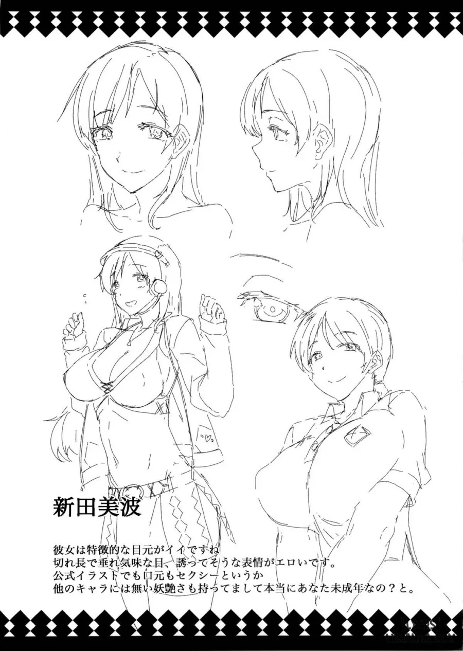 Nitta Minami to Anya 