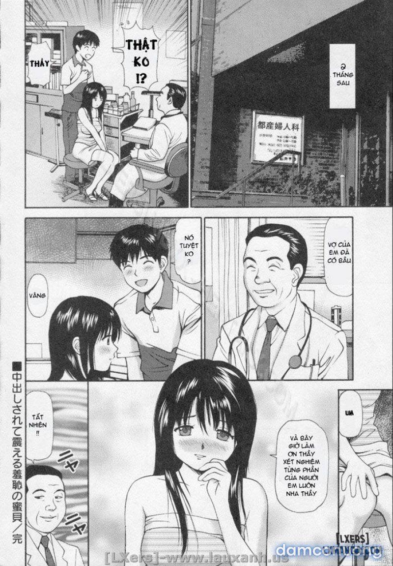 Nakadashi Sarete Furueru Shuuchi no Mitsugai 