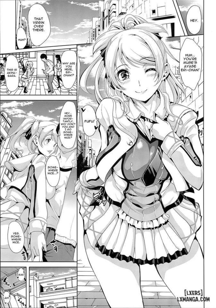 Nakadashi Senyou NozoEri Sou 