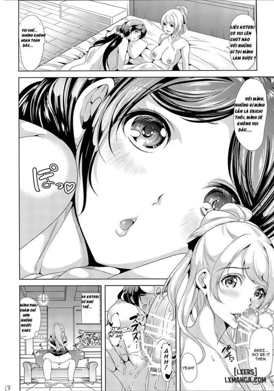Nakadashi Senyou NozoEri Sou 