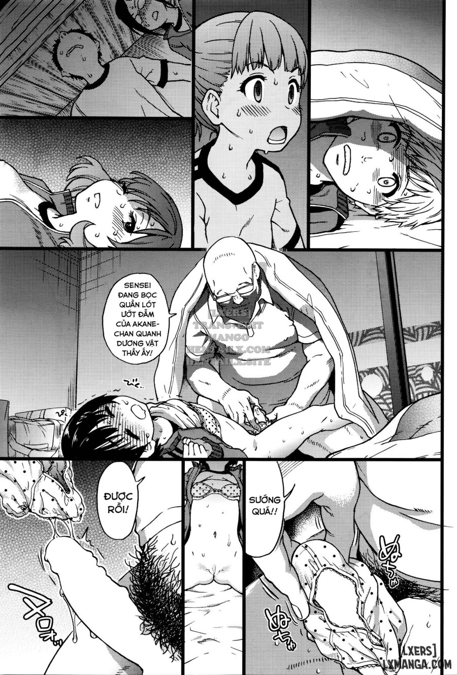 No One Wake Up 