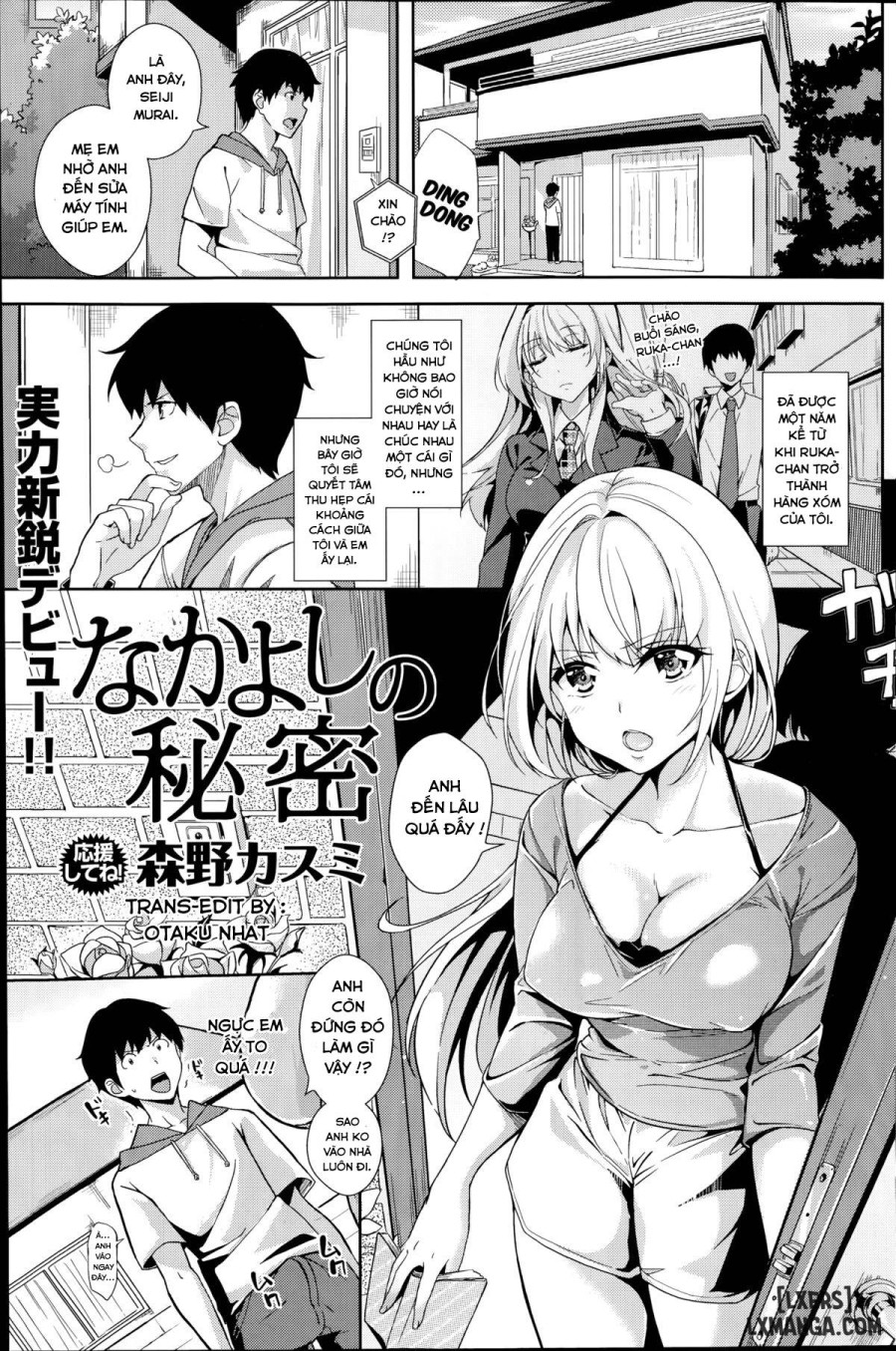 Nakayoshi No Himitsu 