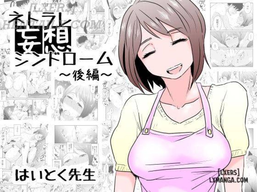 Netorare Mousou Syndrome 