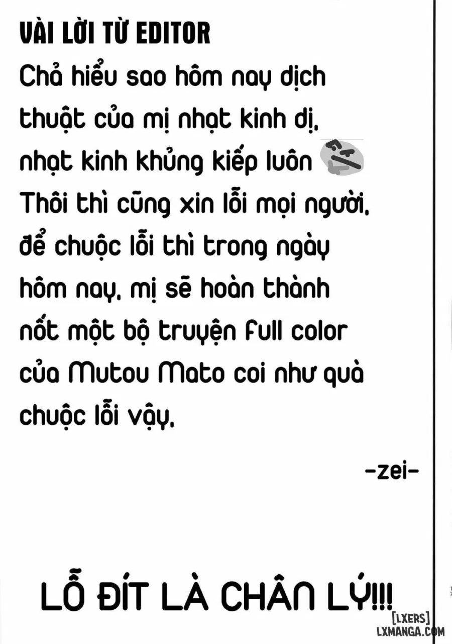 Nia no Oshiri de Iyasere Bon 