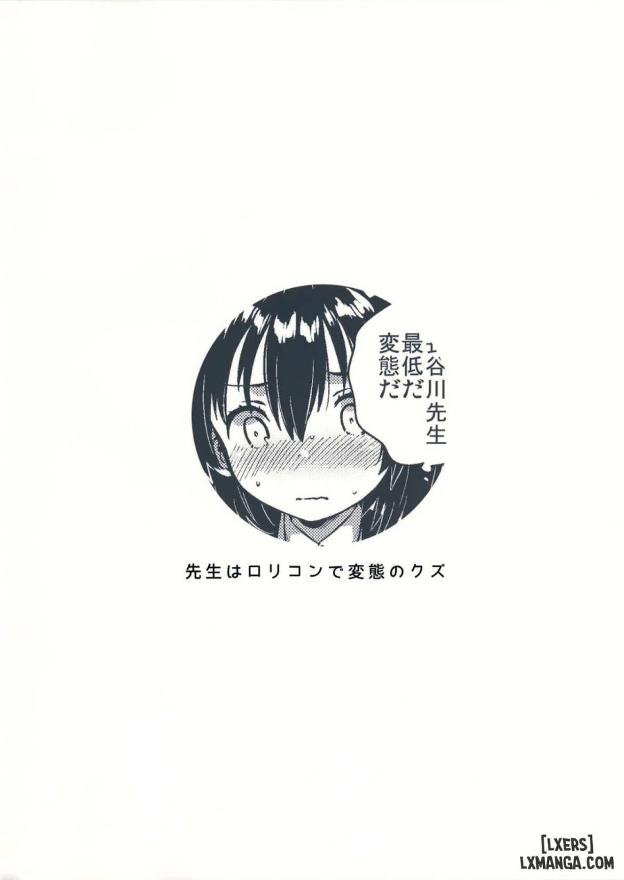 My Teacher Is The Worst Peverted Lolicon 