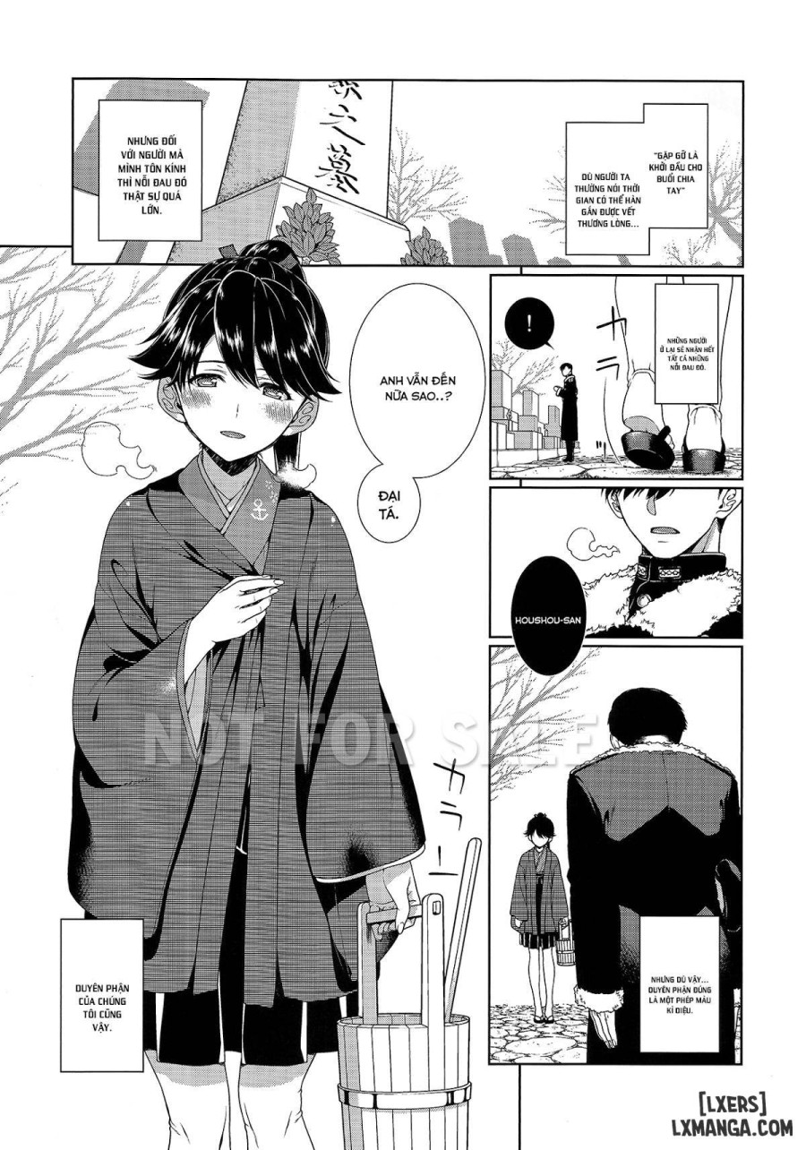 Nido Saki Tsubaki 