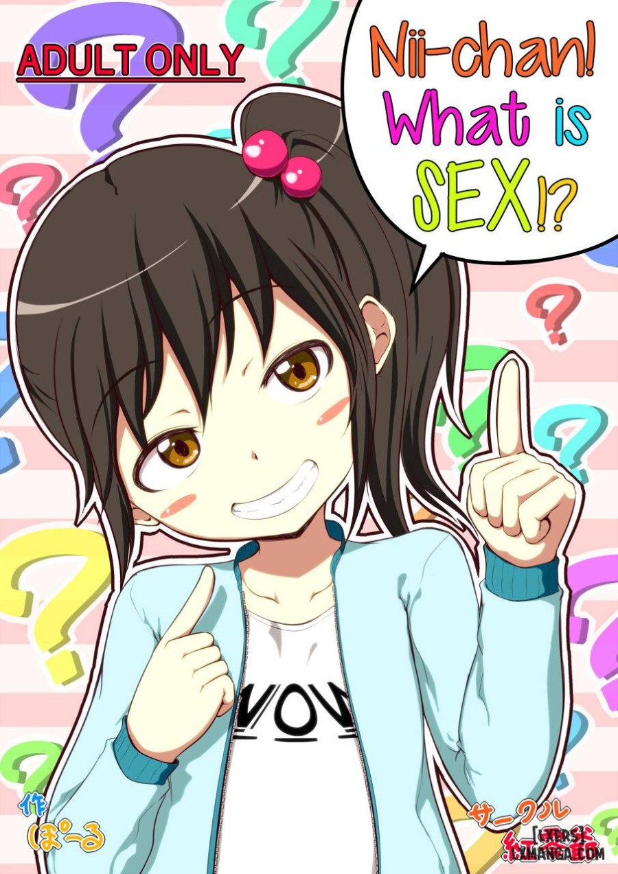 Nii-Chan SEX Tte Nani 