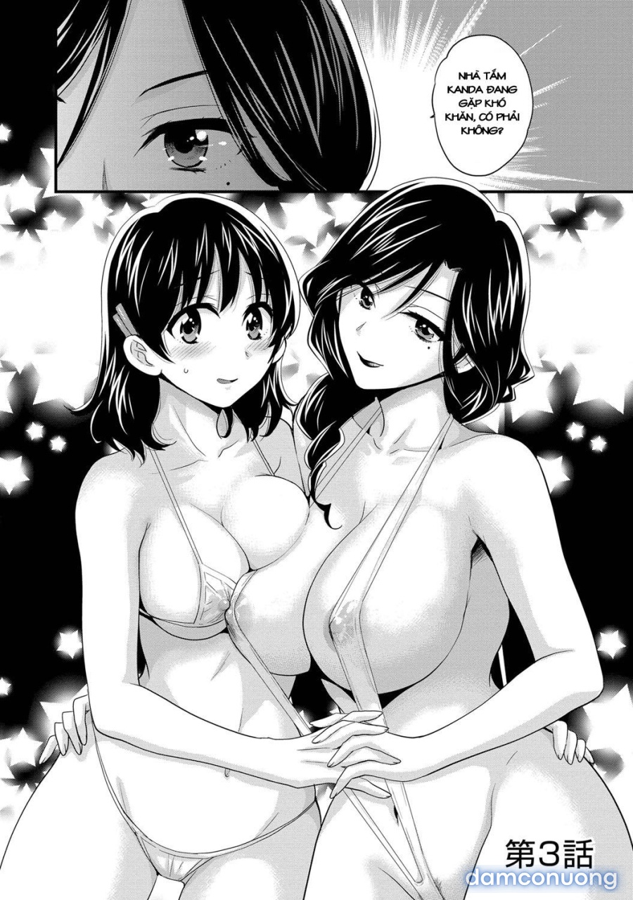 Niizuma Osenaka Nagashimasu 