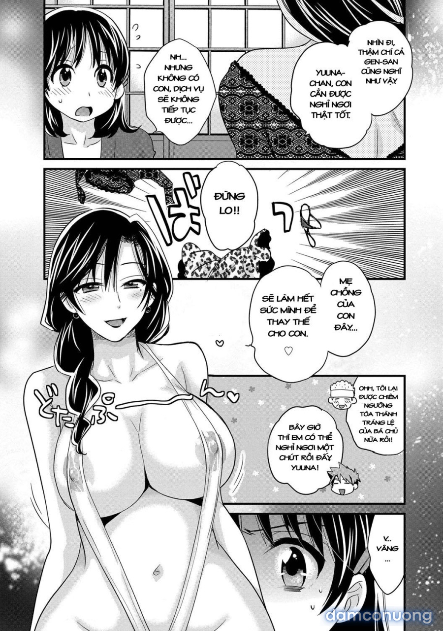 Niizuma Osenaka Nagashimasu 