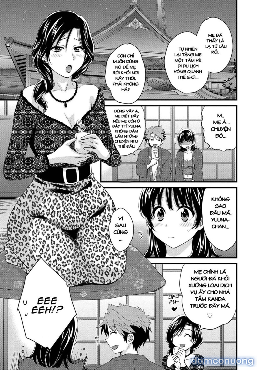 Niizuma Osenaka Nagashimasu 