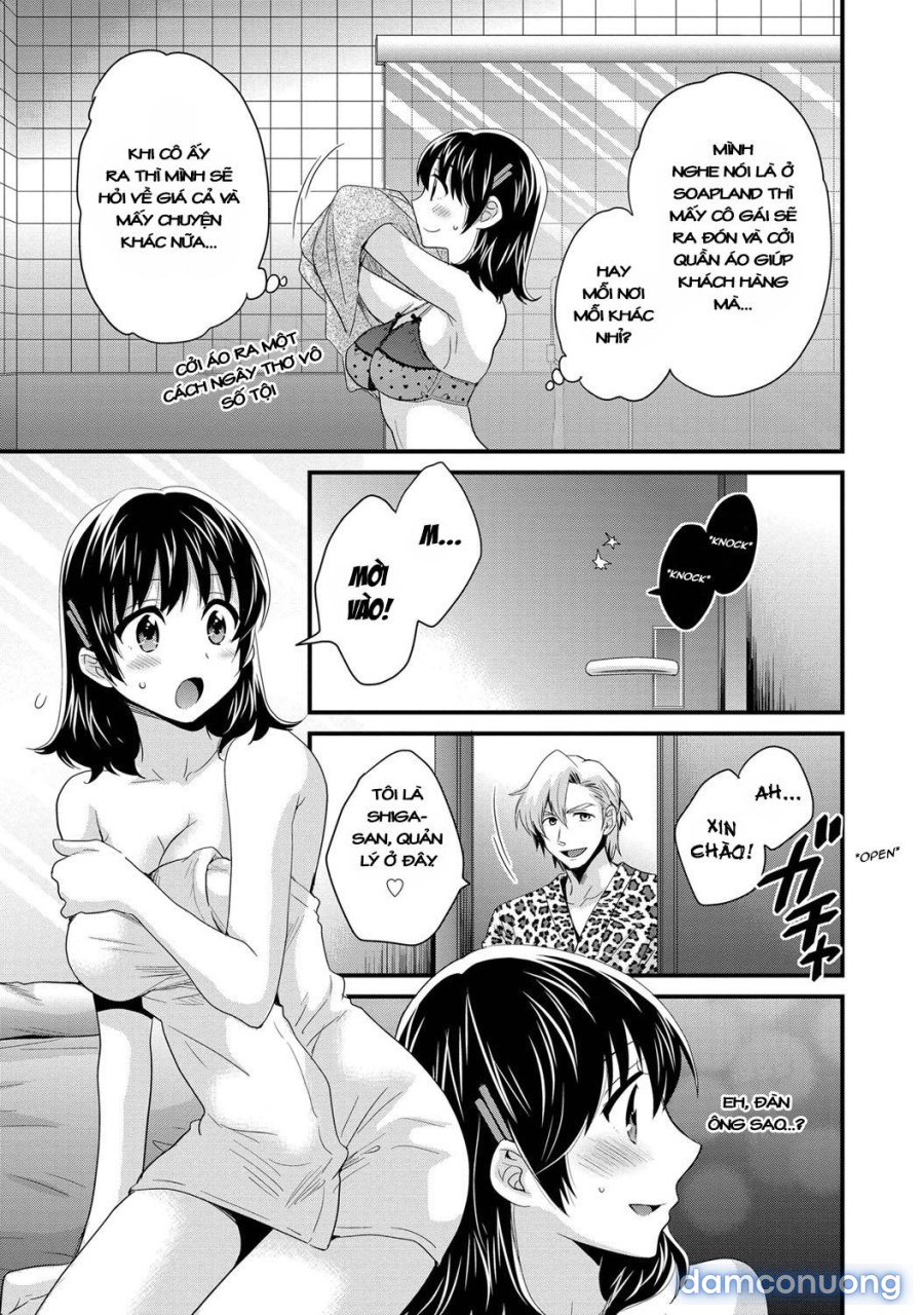 Niizuma Osenaka Nagashimasu 