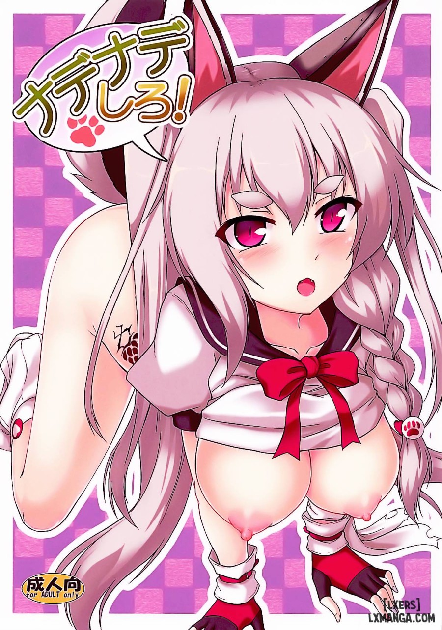 Nadenade Shiro 
