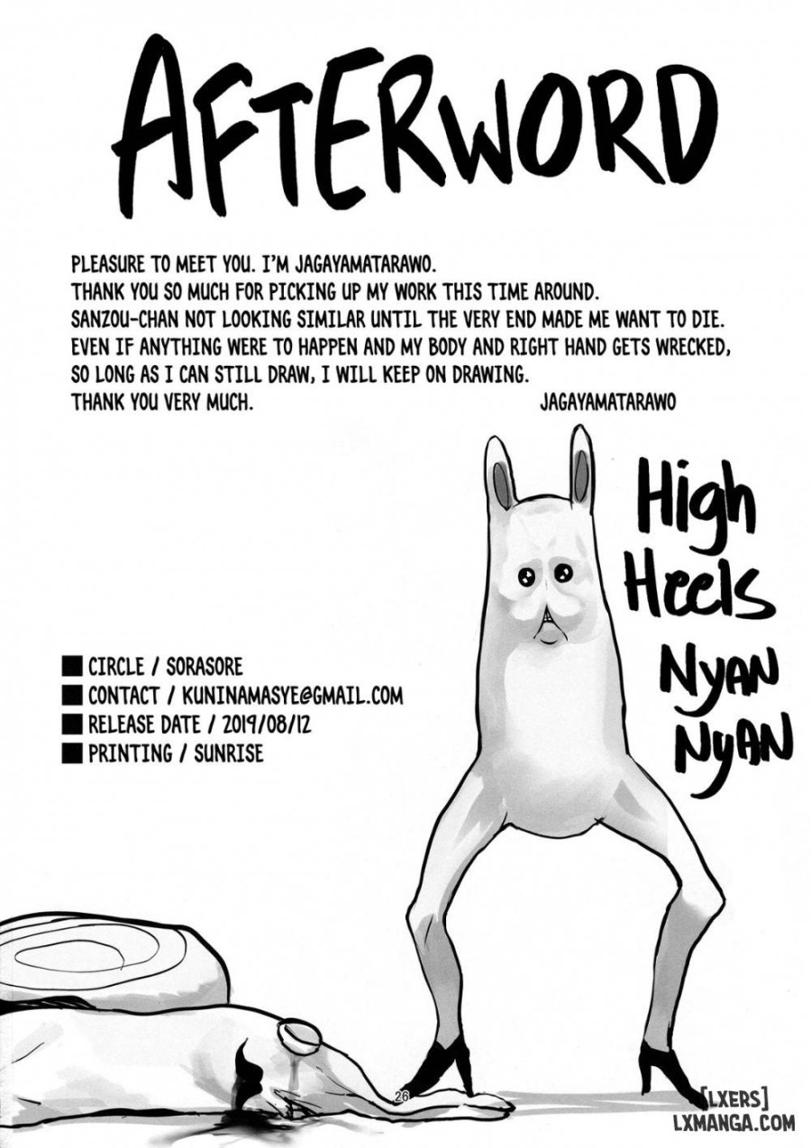 NINGEN HATSUDENSYO 