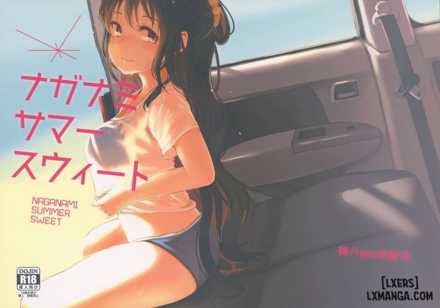 Naganami Summer Sweet 