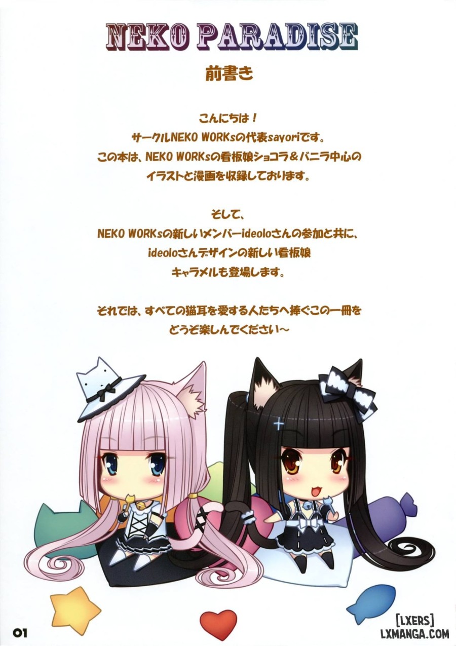 Neko Paradise 