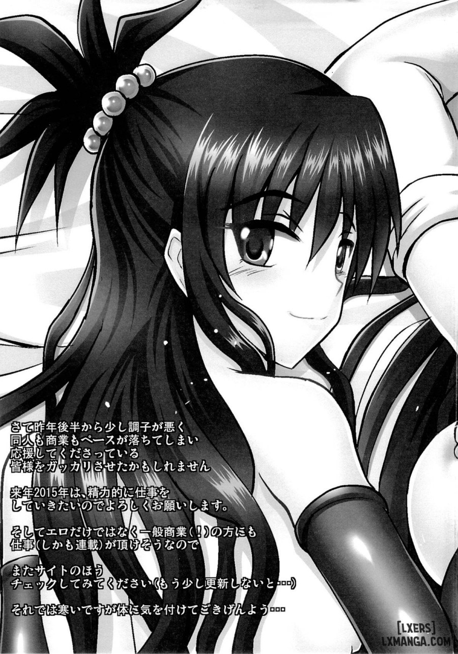 Netorare Darkness 