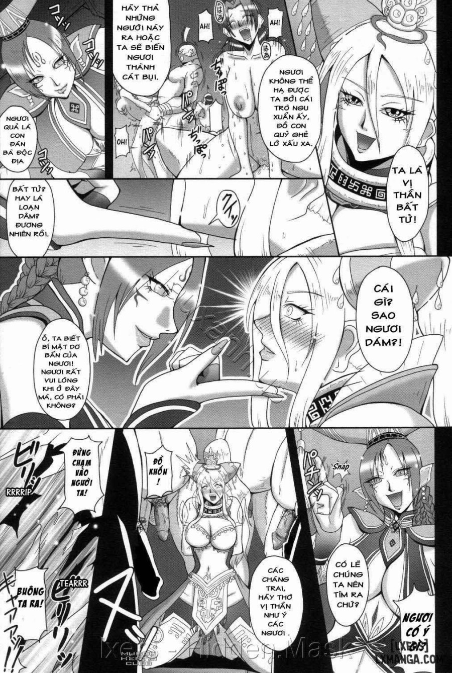 Mugen Houkage 