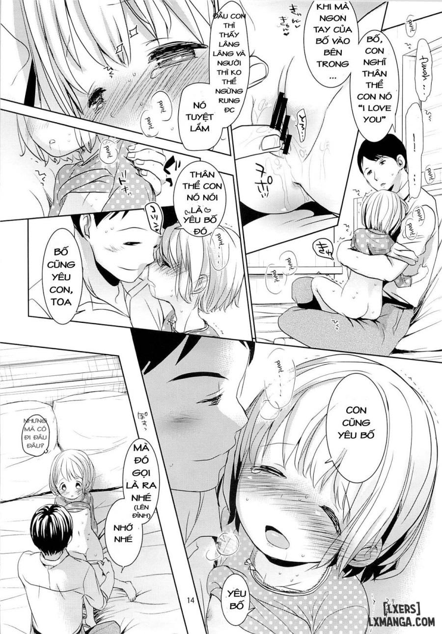 Musume no Seifuku 
