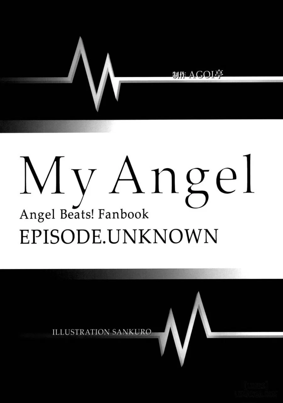 My Angel 