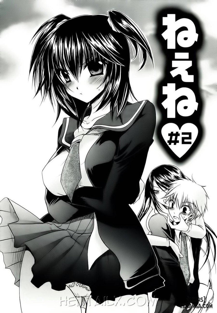 NeeNe ~Ane Tokidoki Kanojo 