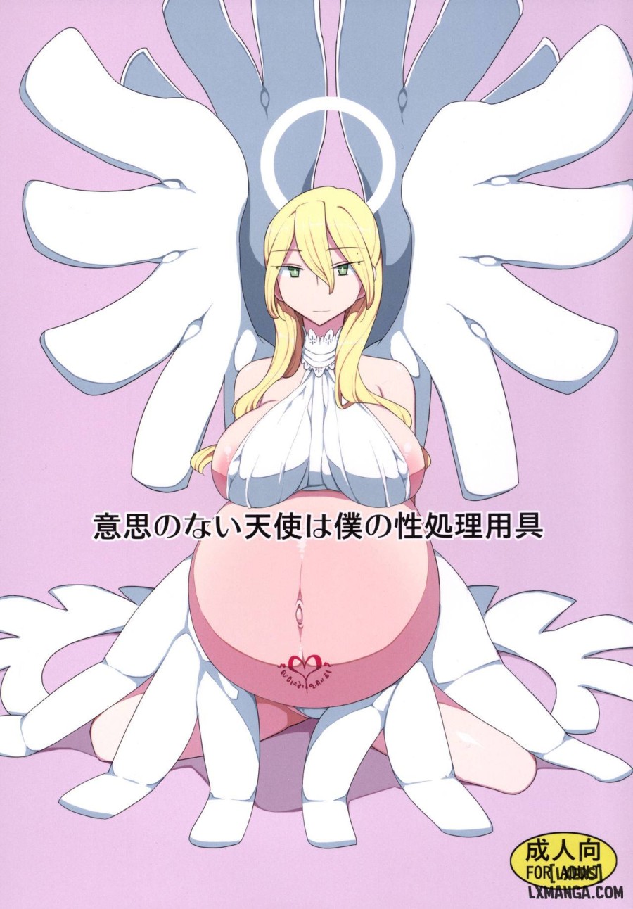 My Cumdump Is a Vacuous Angel 