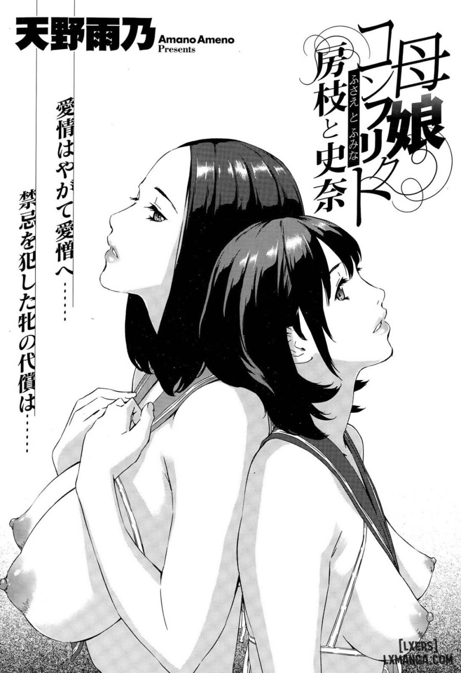 Mother and Daughter Conflict Fusae to Fumina 